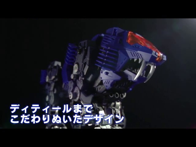 Amazon.com: ZOIDS Masterpiece MPZ-01 Shield Liger (Chrome-plated